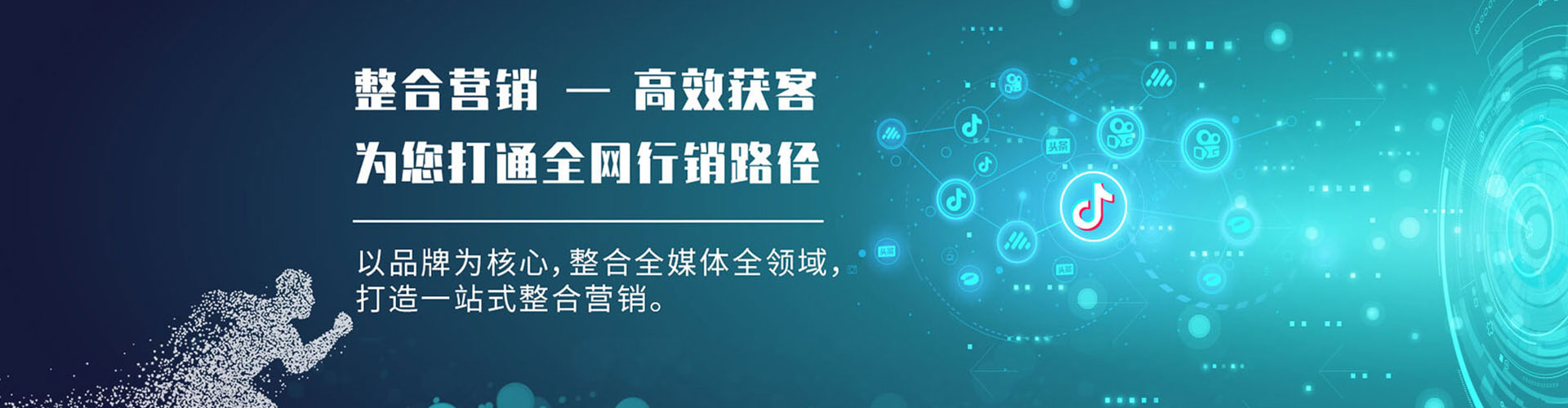 福绵百度竞价代理