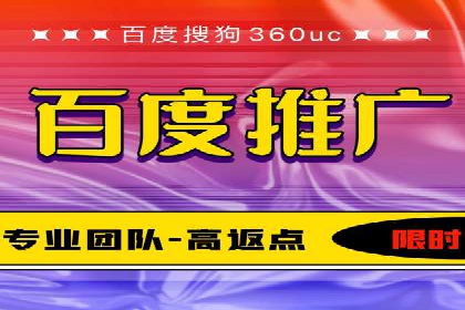 案例解读：推广竞价助力企业快速扩张