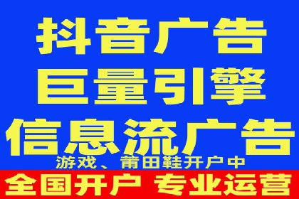 某公司通过信息流投放实现业绩翻倍的秘诀